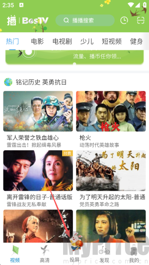 播播TV