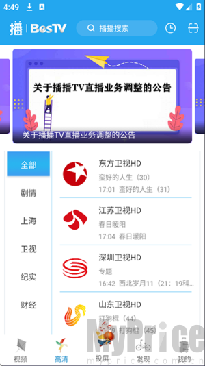 播播TV