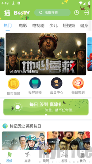 播播TV