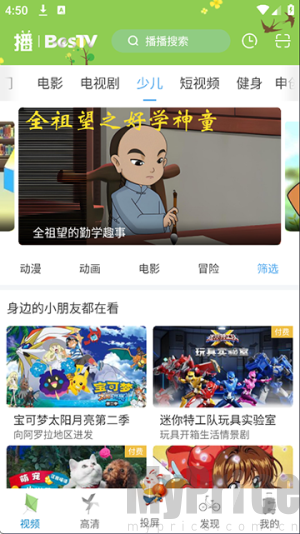 播播TV
