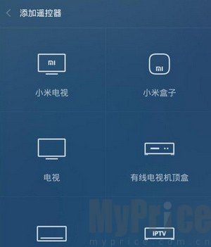 万能遥控器