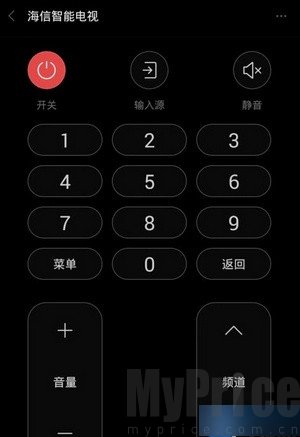 万能遥控器