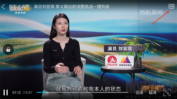 西影视频
