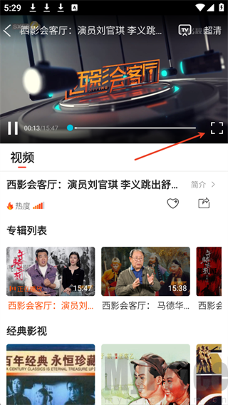 西影视频