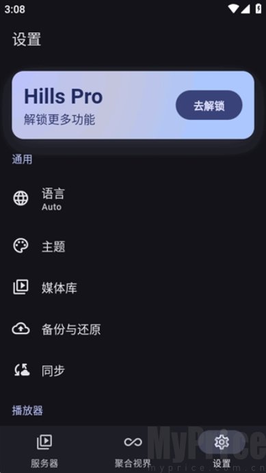 hills播放器