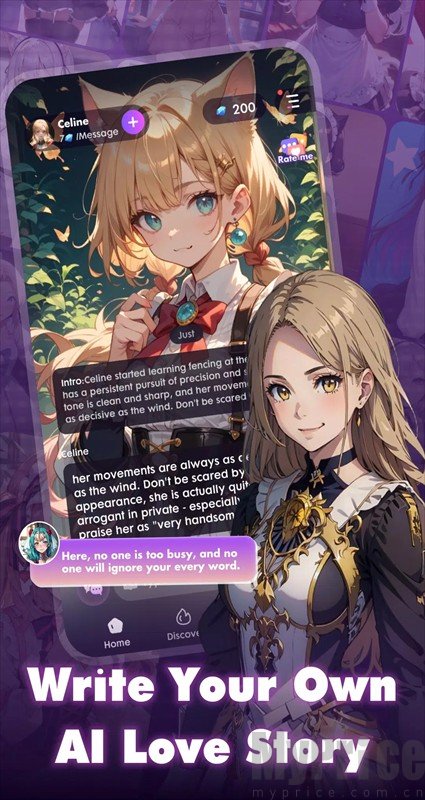 lollygurl AI