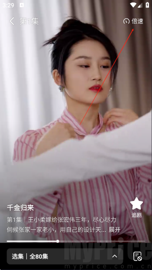 七猫短剧