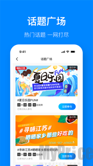 视界观