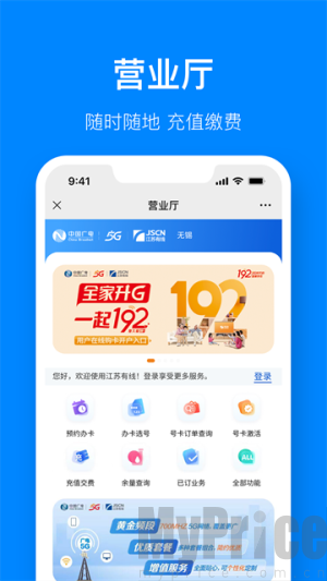 视界观