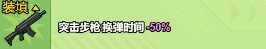 小小生存队2.0.0版本