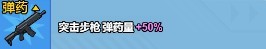 小小生存队2.0.0版本