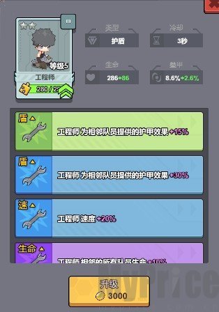 小小生存队2.0.0版本