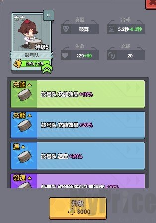 小小生存队2.0.0版本