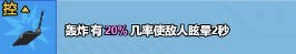 小小生存队2.0.0版本