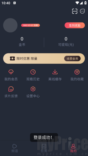 番茶屋