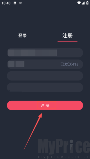 番茶屋