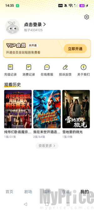 柚子动漫