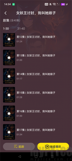 柚子动漫