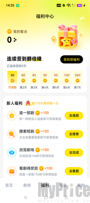 柚子动漫