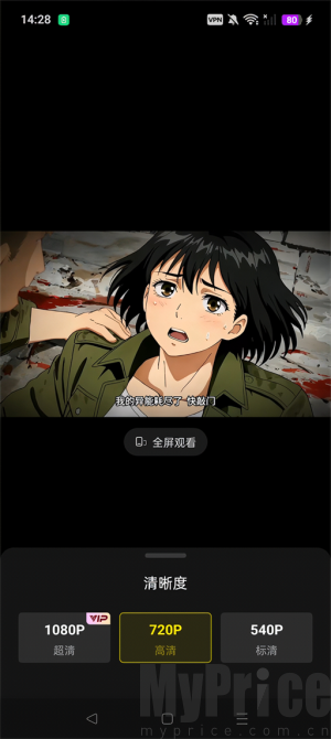 柚子动漫