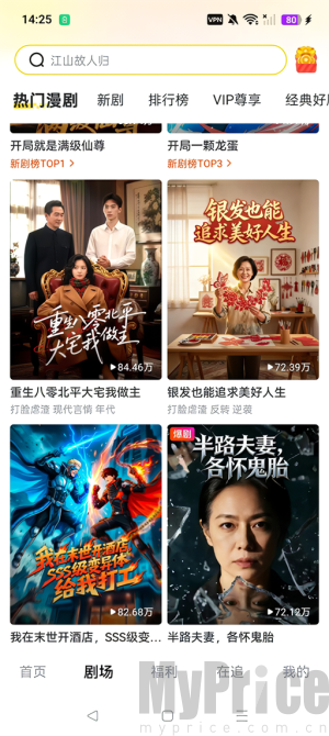 柚子动漫