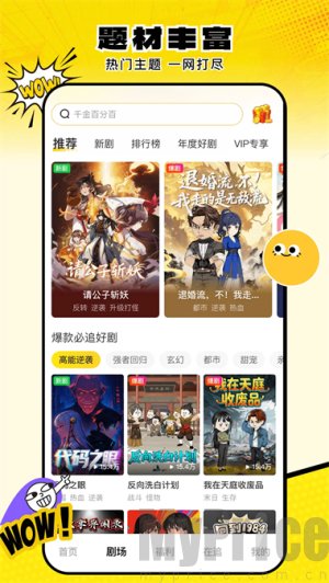 柚子动漫