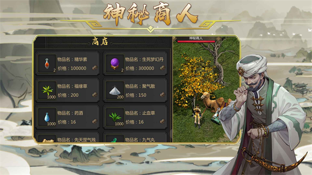 剑雨如歌