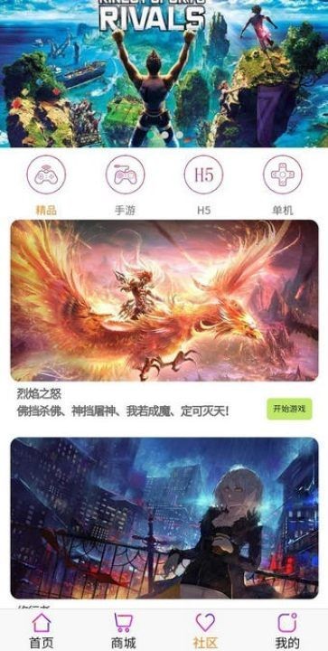 畅玩吧免费版