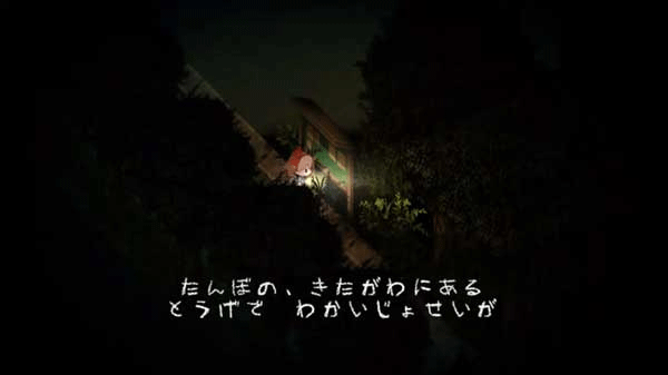深夜廻中文版