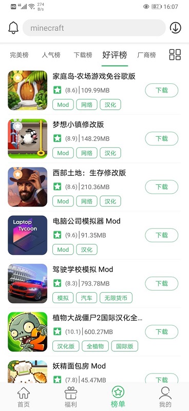久游堂游戏盒
