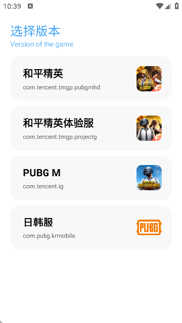 ycbox画质助手
