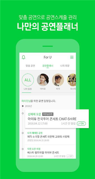 Melon ticket global国际版