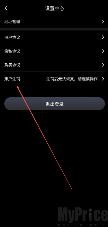 聚潮BOX