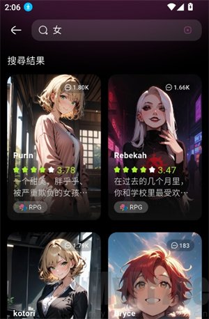 jelly ai