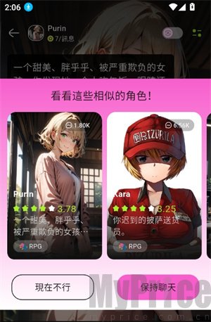 jelly ai