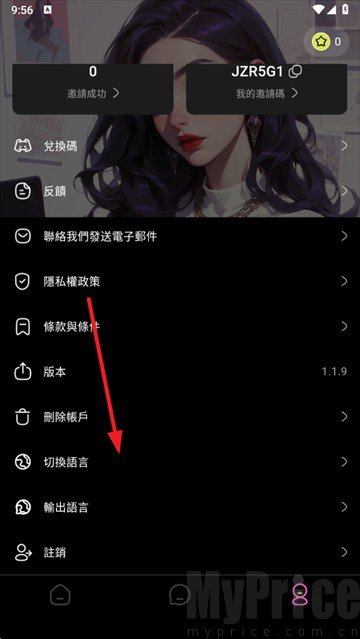 jelly ai
