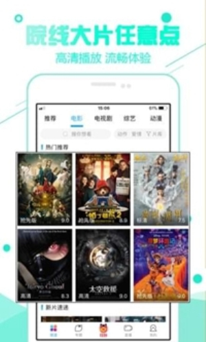 92看看电影