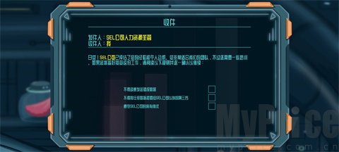 异星验尸官