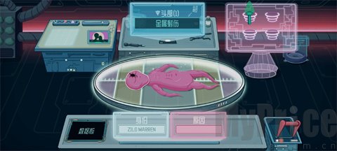 异星验尸官