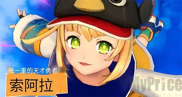 祭典对决
