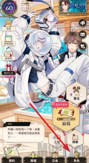 Nu Carniva汉化版