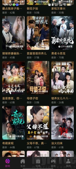 剧有礼