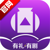 剧有礼