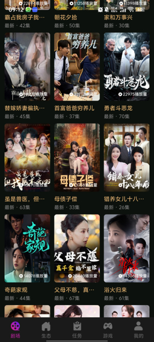 剧有礼