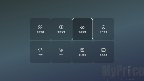 星耀TV