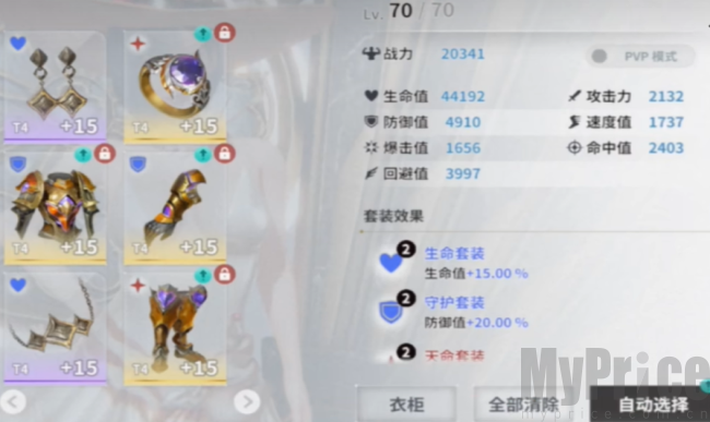 欲神幻想手游