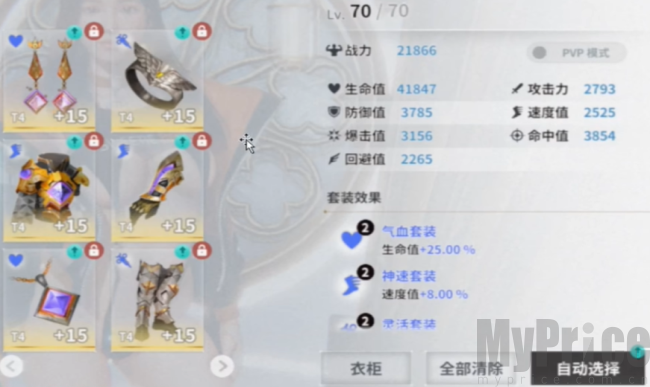 欲神幻想手游