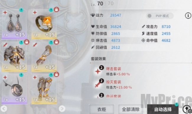 欲神幻想手游