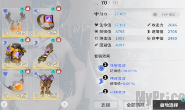 欲神幻想手游