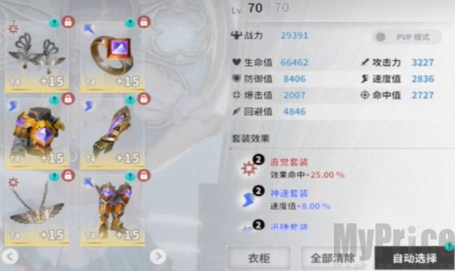 欲神幻想手游